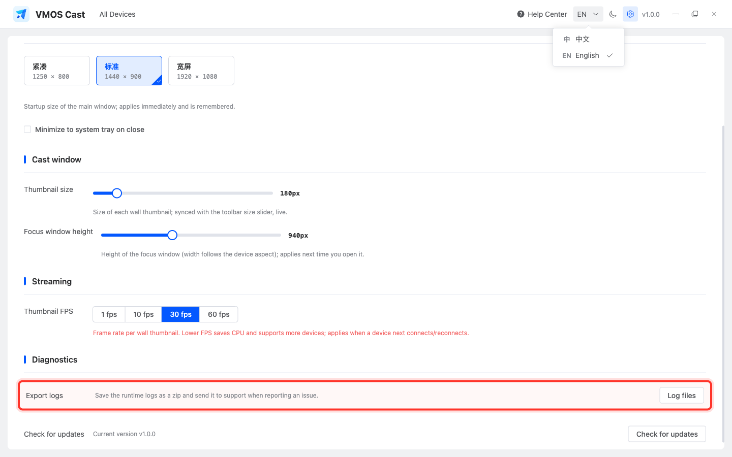Export logs entry
