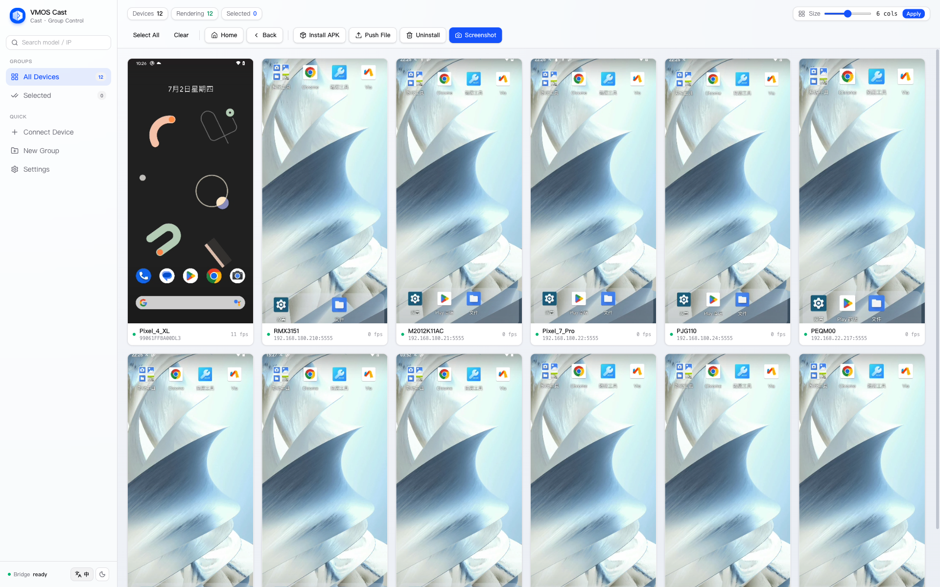 Device wall main screen